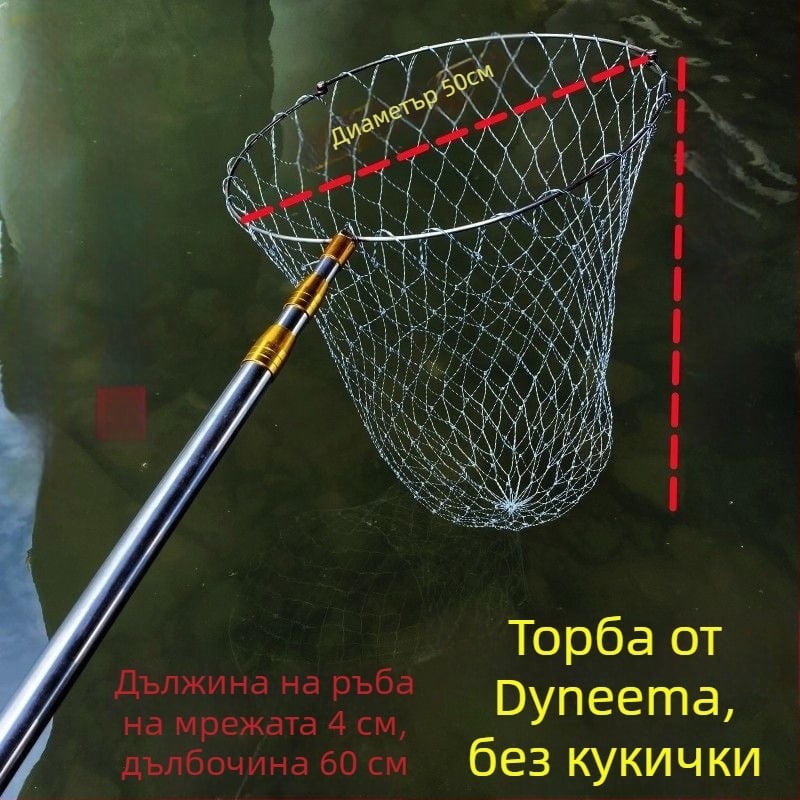 Телескопична риболовна мрежа от неръждаема стомана – пълен комплект (2 м/3 м/4 м) със солидна глава