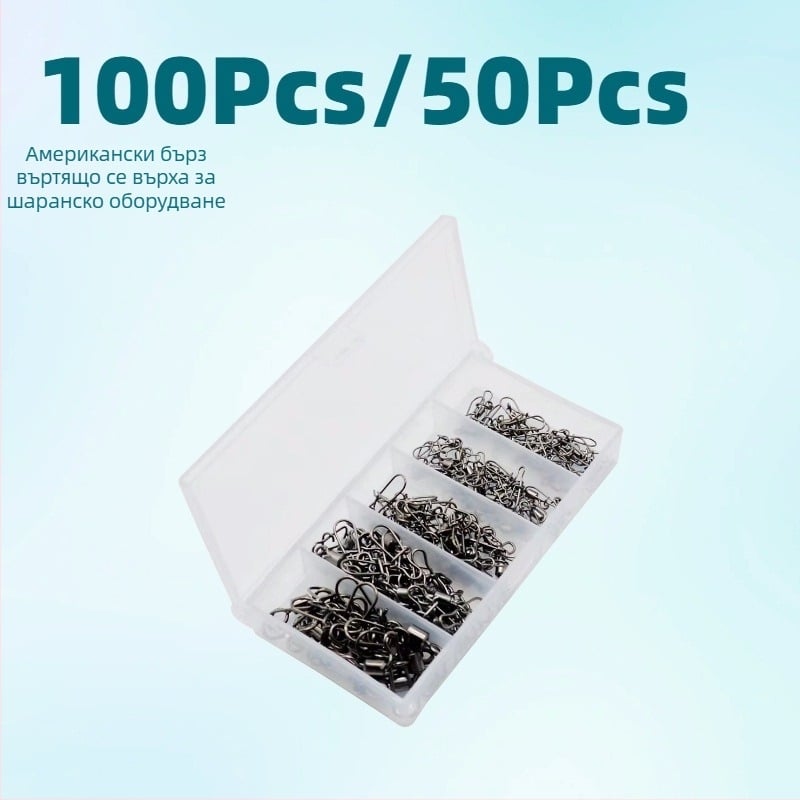 Комплект пинов с американски стил и усилен въртящ пръстен за морски риболов