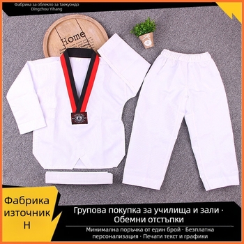 Тайквондо тренировъчни униформи – райета, памук-полиестерова смес, дълги и къси ръкави, за деца и възрастни