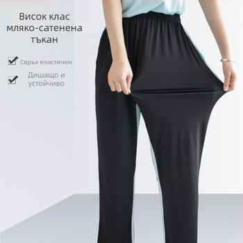 Панталони за Тай Чи за възрастни, унисекс, висока еластичност, прав кройка, Milk Silk плат, 90% полиестер, допуск 1–3 см