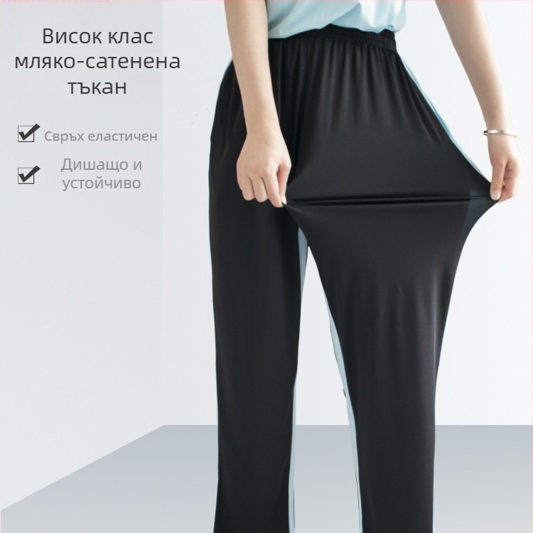 Панталони за Тай Чи за възрастни, унисекс, висока еластичност, прав кройка, Milk Silk плат, 90% полиестер, допуск 1–3 см