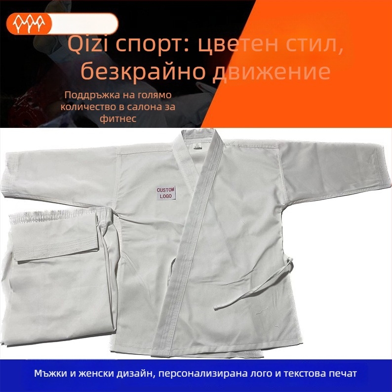 Карате GI за Kata/Kumite, 100% памук, ивици или едноцветен модел