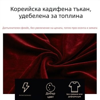 Унисекс панталони за Тай Чи за възрастни, подплатени с полар, стил фенер, есенно-зимни, за бойни изкуства и тренировки по Тай Чи