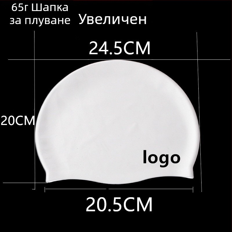 Силиконова водоустойчива шапка за плуване с ушна защита, за възрастни, унисекс