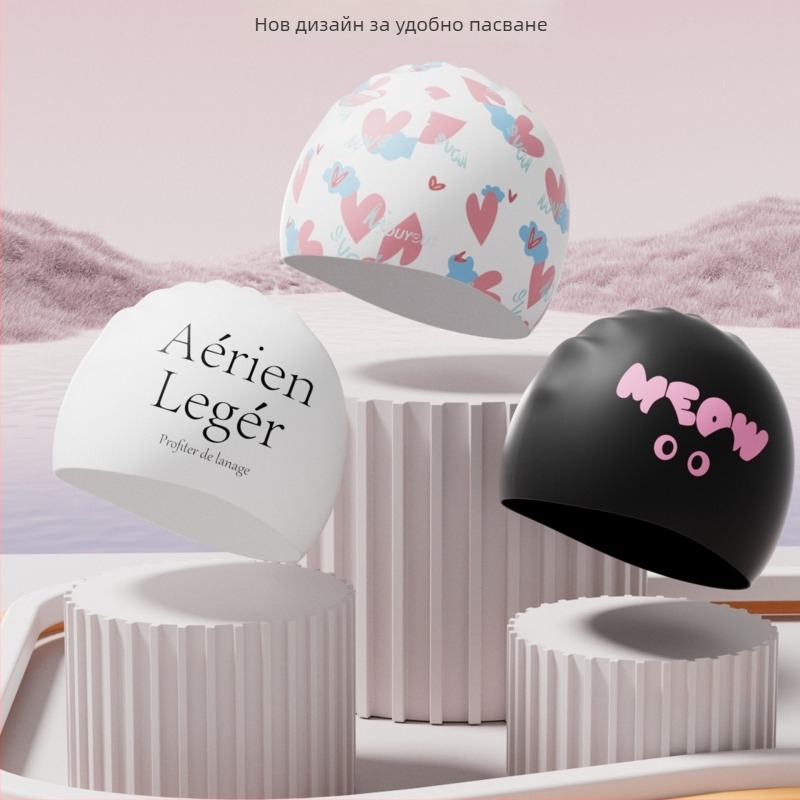 Шапка за плуване за деца - Материал: копринено цвете, Модел: 69850, Код на продукта: F9799h6t8tmj8t