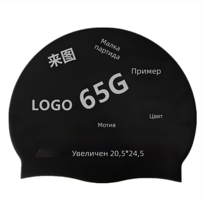 Детска силиконова шапка за плуване с ушна защита, рибена форма, персонализирана, код Dz01, за плуване и водни спортове