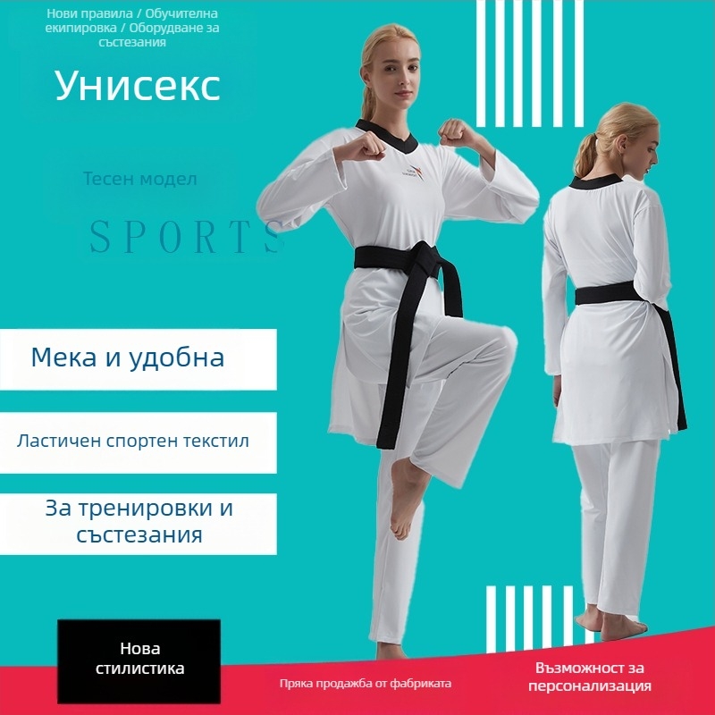 Таекуондо униформа: нейлонова външна материя с 55% полиестер, подплата от модал 100%.