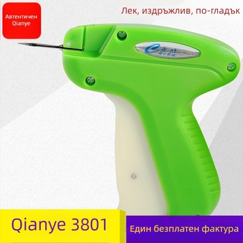 Таг-гън за облекло и аксесоари — ABS пластмаса; подходящ за панталони, чорапи, бельо, худи, шалове, чанти и багаж, бижута, бански, играчки, облекло, закопчалки на гърба на сутиена и опаковане на подаръци.