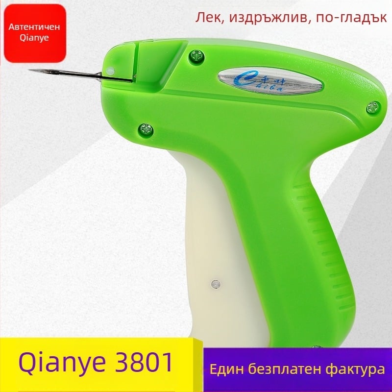 Таг-гън за облекло и аксесоари — ABS пластмаса; подходящ за панталони, чорапи, бельо, худи, шалове, чанти и багаж, бижута, бански, играчки, облекло, закопчалки на гърба на сутиена и опаковане на подаръци.