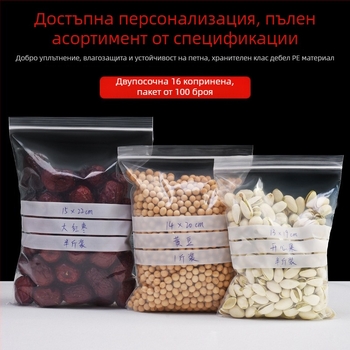 Прозрачна самозалепваща торбичка за проби и образци, повърхност за писане, лабораторна употреба, еднократна опаковка