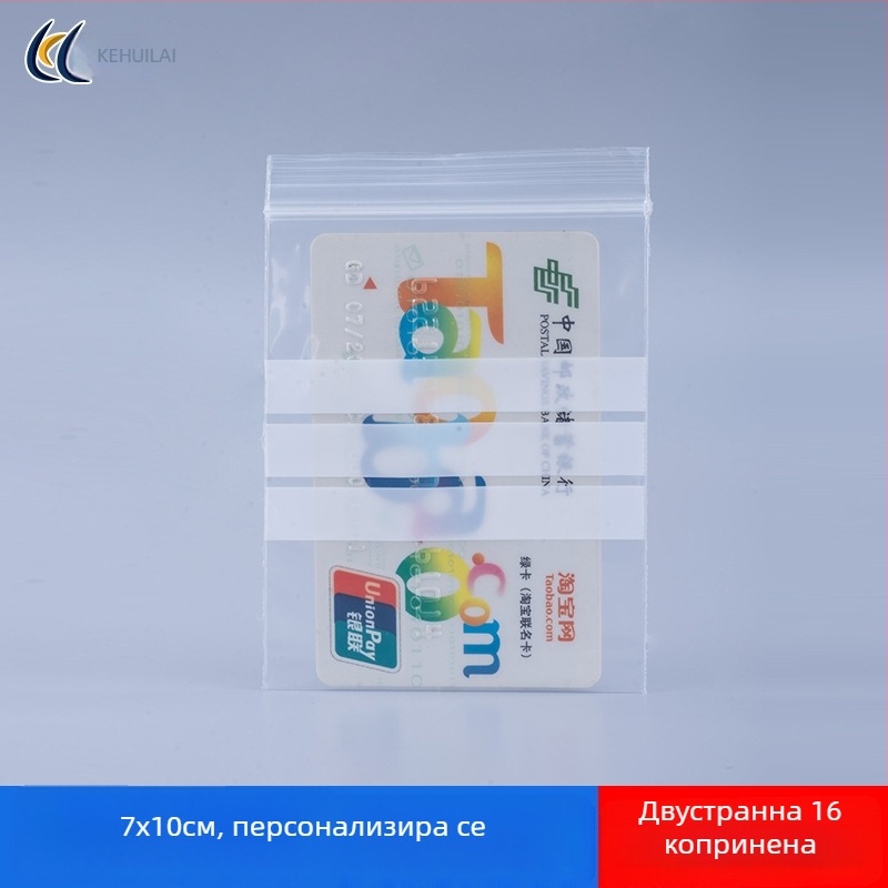 Прозрачна самозалепваща торбичка за проби и образци, повърхност за писане, лабораторна употреба, еднократна опаковка
