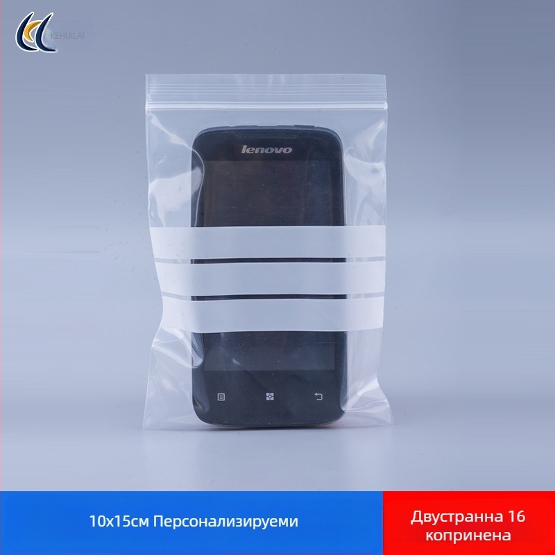 Прозрачна самозалепваща торбичка за проби и образци, повърхност за писане, лабораторна употреба, еднократна опаковка