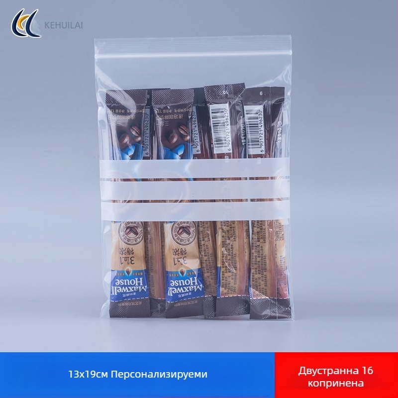 Прозрачна самозалепваща торбичка за проби и образци, повърхност за писане, лабораторна употреба, еднократна опаковка