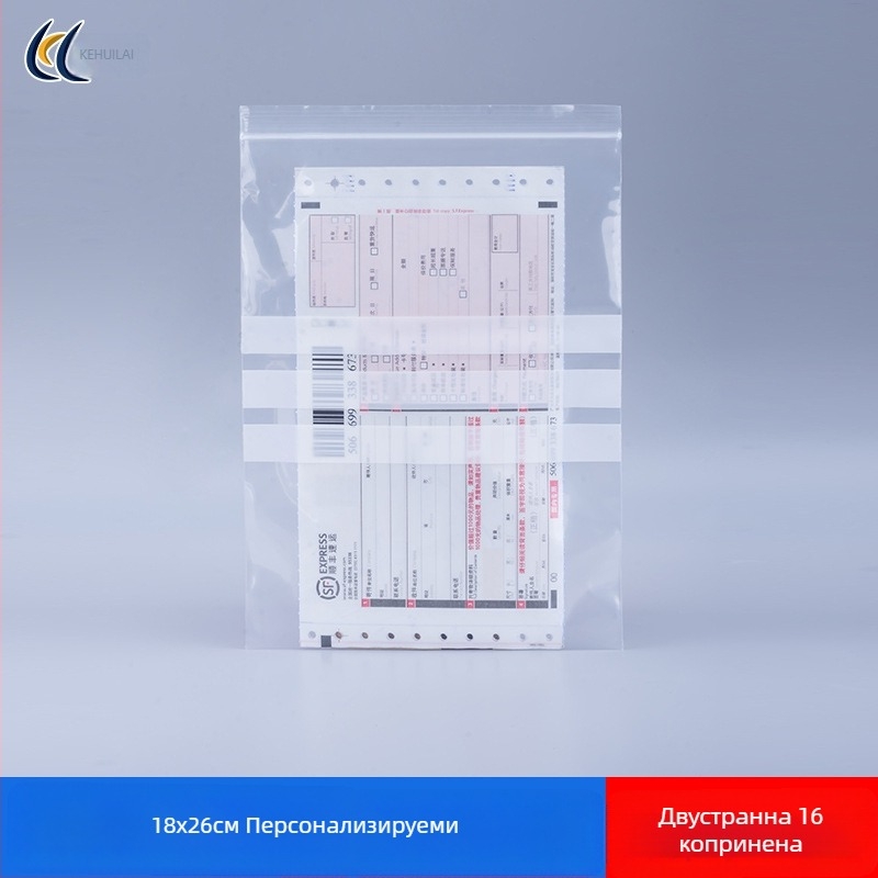 Прозрачна самозалепваща торбичка за проби и образци, повърхност за писане, лабораторна употреба, еднократна опаковка