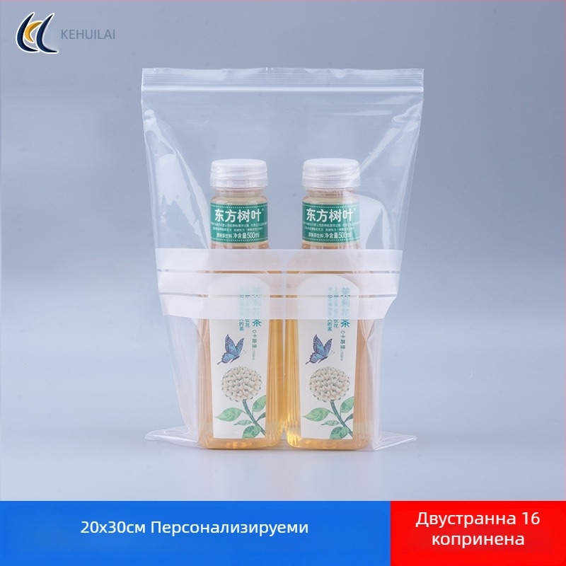 Прозрачна самозалепваща торбичка за проби и образци, повърхност за писане, лабораторна употреба, еднократна опаковка