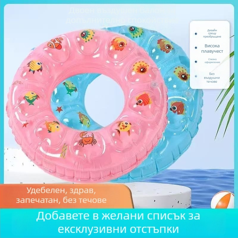 Плувен пръстен, двойно-слойна кристална конструкция за подмишниците, 15 мм дебел PVC, за деца