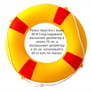 Възрастен кръгъл PVC плувен ринг, удебелен, устойчив на износване, безшевен, екологично чист PVC