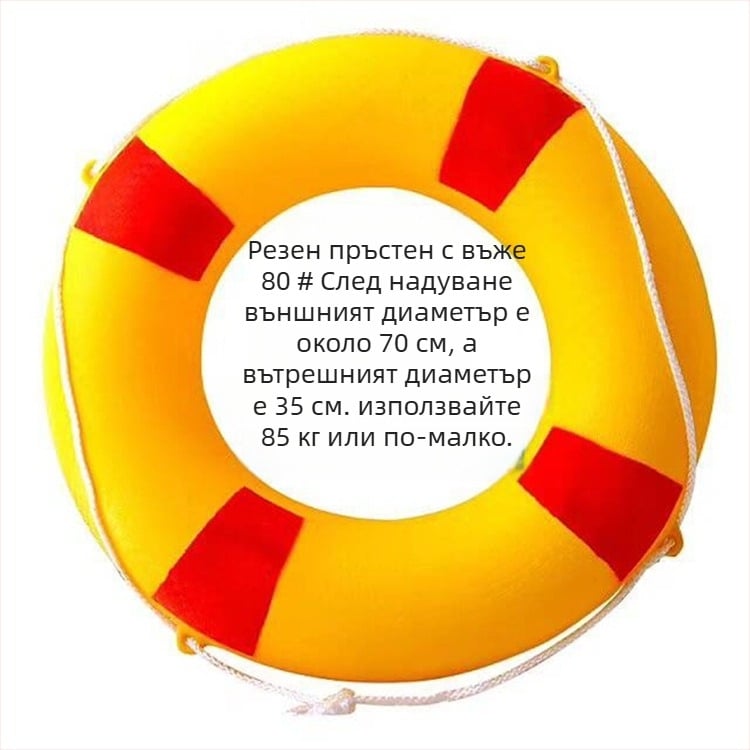 Възрастен кръгъл PVC плувен ринг, удебелен, устойчив на износване, безшевен, екологично чист PVC
