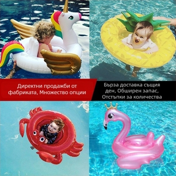 Надуваем плувен пръстен за деца с седалка във форма на птица, PVC 0.25 мм, принт модел
