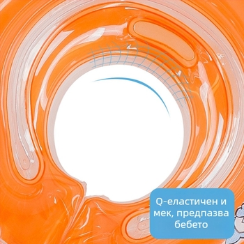 Angel Ward бебешки плувателен пръстен за врата с интегриран колан за басейн — PVC 0,18, карикатурен принт, подходящ за плуване и водене