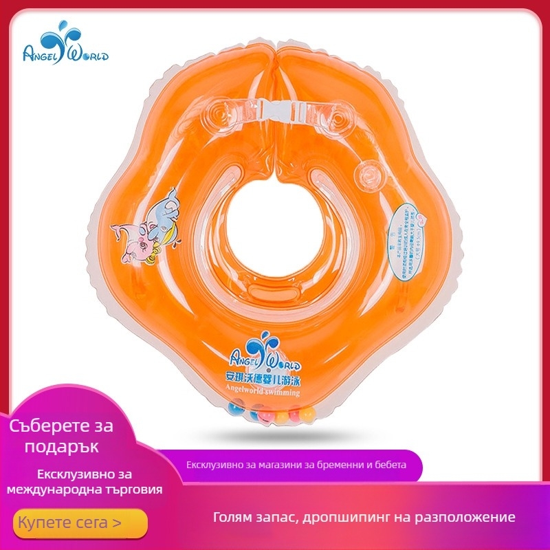 Angel Ward бебешки плувателен пръстен за врата с интегриран колан за басейн — PVC 0,18, карикатурен принт, подходящ за плуване и водене