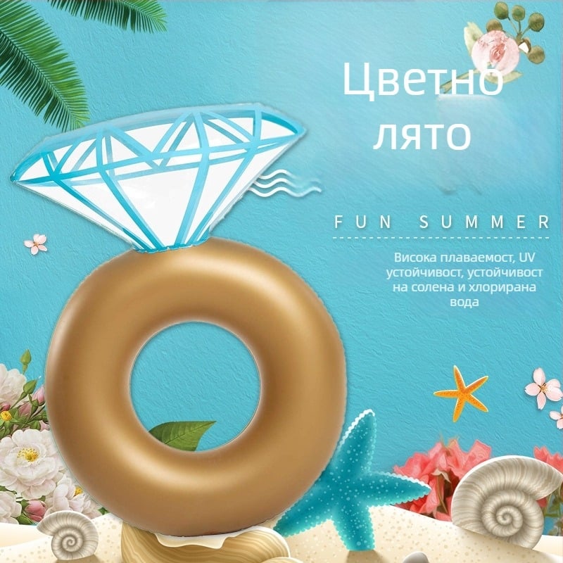 Huiying плувен пръстен за възрастни, екологично чист PVC, дебелина 0,25 мм, ивици