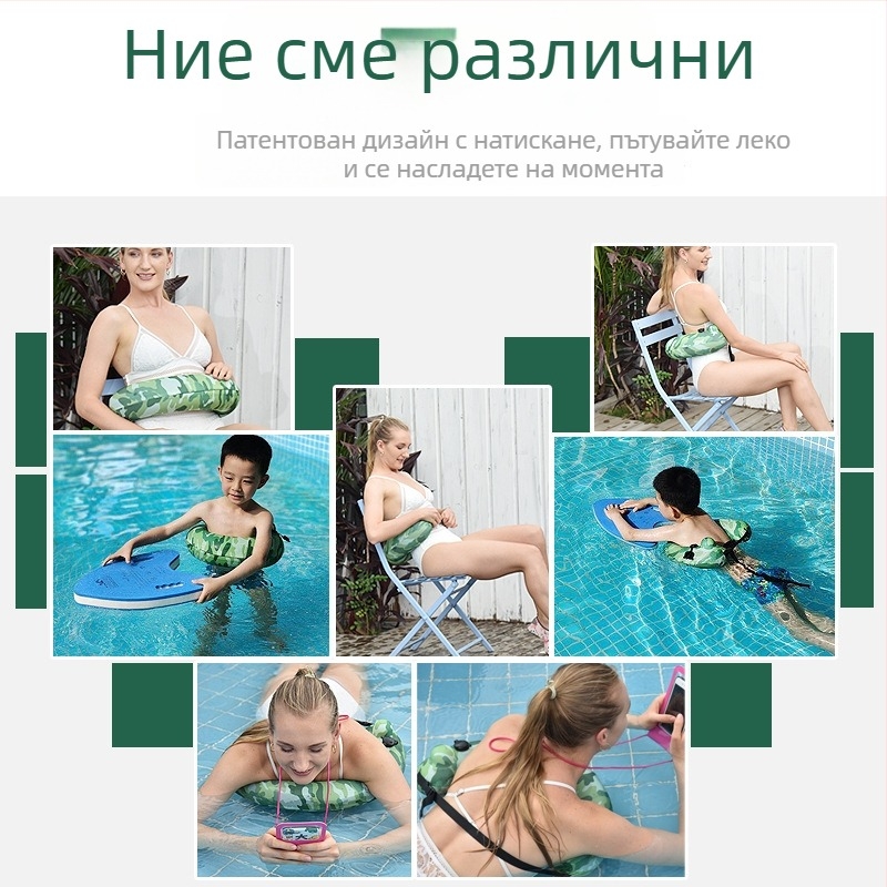 Камуфлажен полукръгъл надуваем плувен пръстен, дебел, преносим, за възрастни, многофункционален