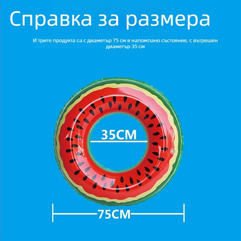 Надуваем плувен пръстен за деца с диня и цитрусови мотиви