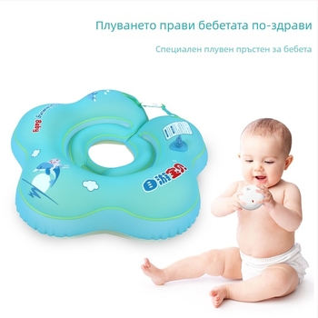 Бебешки плувен пръстен за шията с двойна въздушна камера, подходящ за новородени до 12 месеца