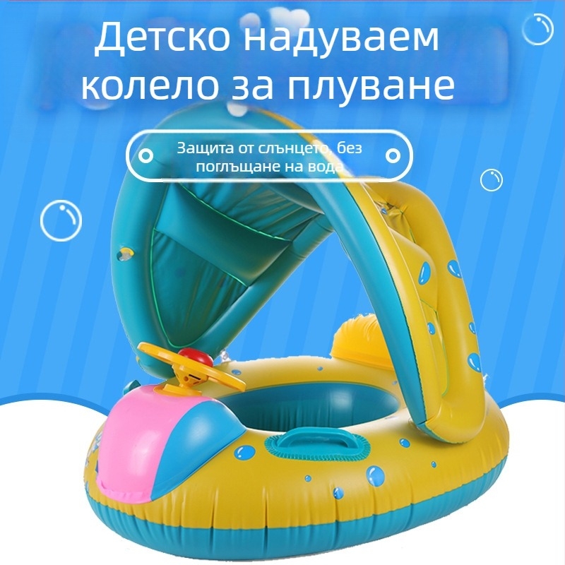 Детски надуваем плувен пръстен с карикатурен принт, екологичен PVC, дебелина 1.5, марка Xiaobei Lake Mountain