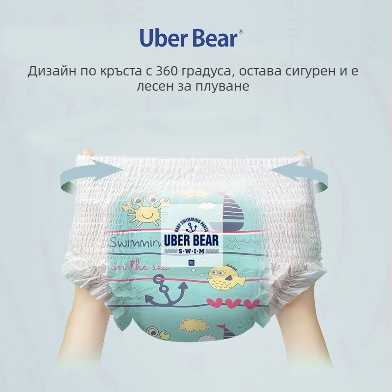 Еднократни плувни пелени за бебета, панталони с връзки, подходящи до 17 кг, възраст 0–3 години, пакет 80 броя, срок на годност 3 години