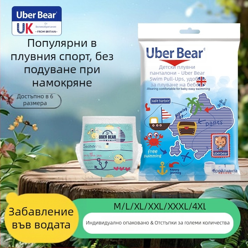 Еднократни плувни пелени за бебета, панталони с връзки, подходящи до 17 кг, възраст 0–3 години, пакет 80 броя, срок на годност 3 години