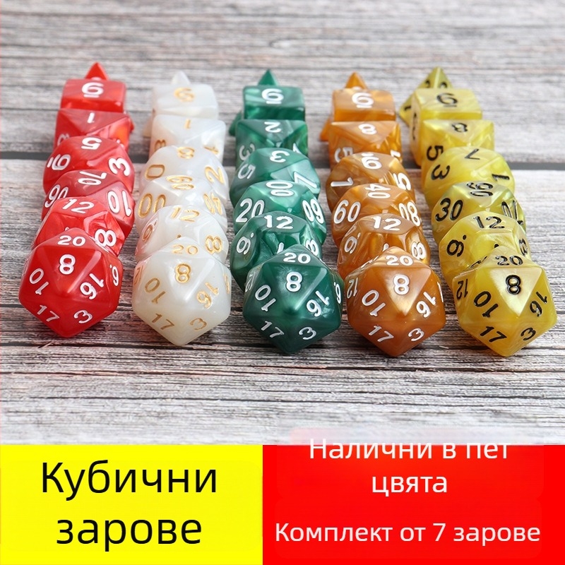 Ктулху полигонални зарове за настолни RPG, комплект от 7 твърди зарове с осем и двадесет страни