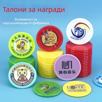 Игрови монети Hanmo, PS материал, 10000 броя, подходящи за шах и карти, персонализируеми