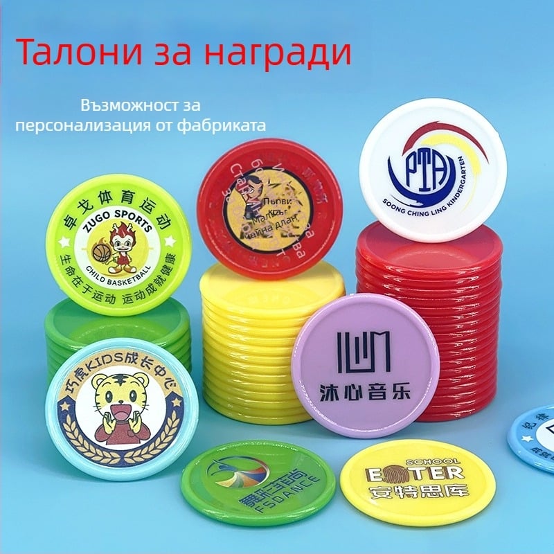 Игрови монети Hanmo, PS материал, 10000 броя, подходящи за шах и карти, персонализируеми