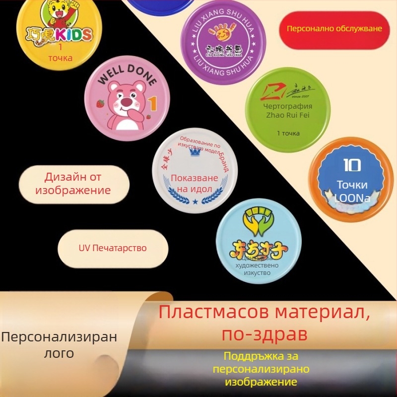 Messenger чип – PP материал, персонализирано лого, 100 бр. в кутия, за шах и игри с карти