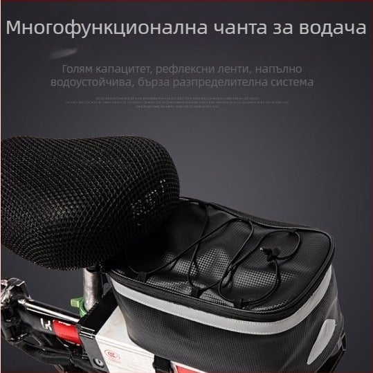 MJR модел 340 PVC водоустойчива чанта за задната седалка на велосипеда