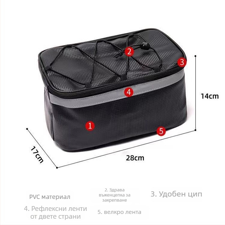 MJR модел 340 PVC водоустойчива чанта за задната седалка на велосипеда