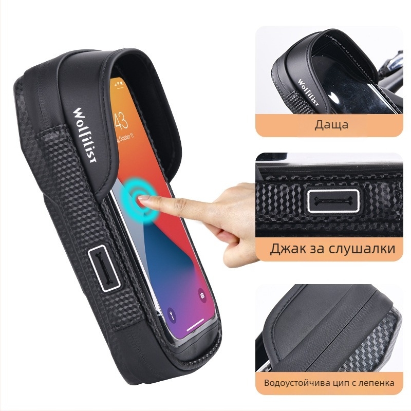 Велосипедна водоустойчива чанта, полиестер, 0.8L, модел C1102, за съхранение