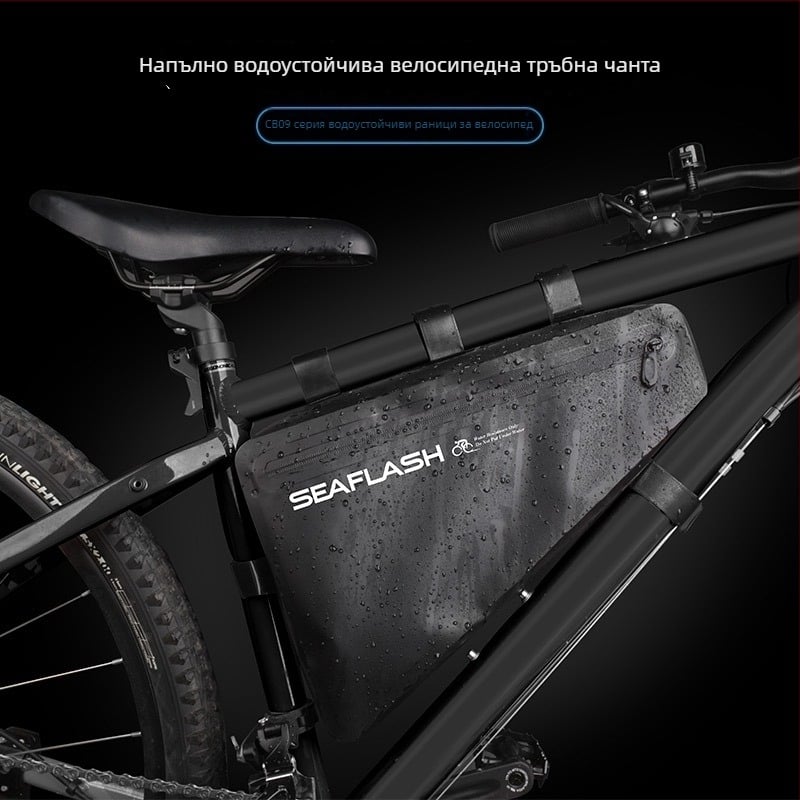 Велосипедна триъгълна чанта за напречна греда, PVC, водоустойчива, 8L, модел CB11