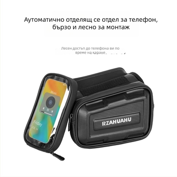 Велосипедна рамкова чанта, твърд корпус, водоустойчива, 1.2 л, модел YA658, подплатена