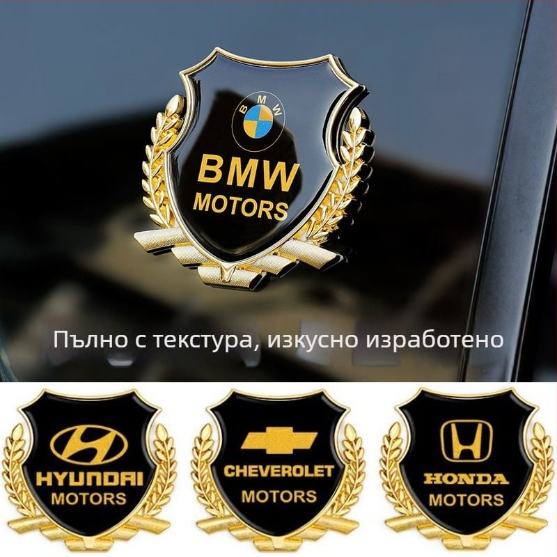 3D алуминиев автомобилен логотип стикер – дизайн пшенично зърно, модел + общ образец, монтаж със самозалепване