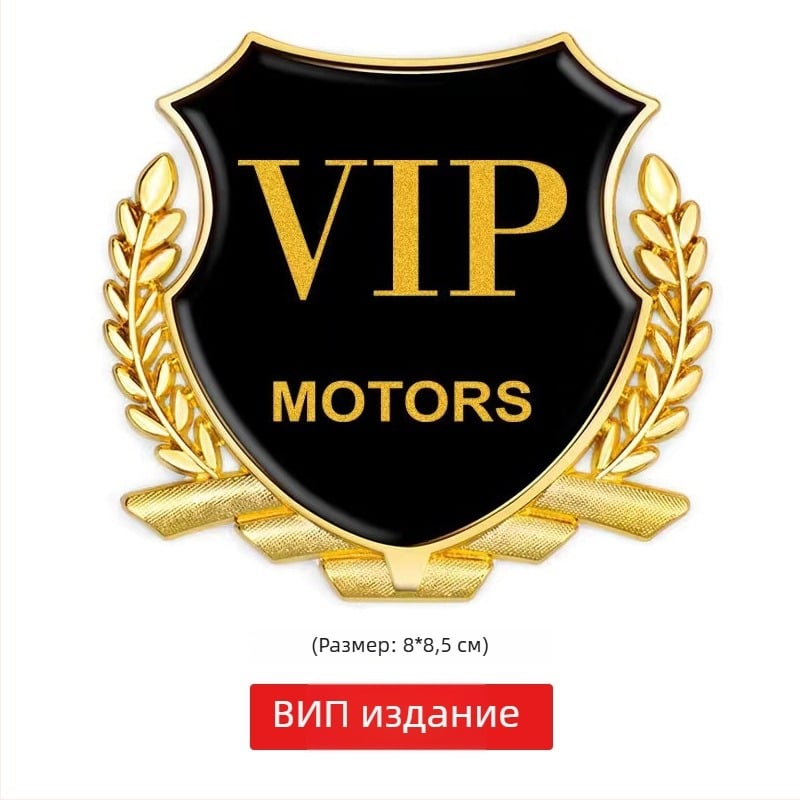 3D алуминиев автомобилен логотип стикер – дизайн пшенично зърно, модел + общ образец, монтаж със самозалепване