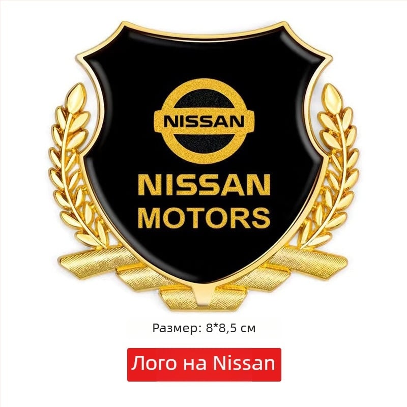 3D алуминиев автомобилен логотип стикер – дизайн пшенично зърно, модел + общ образец, монтаж със самозалепване