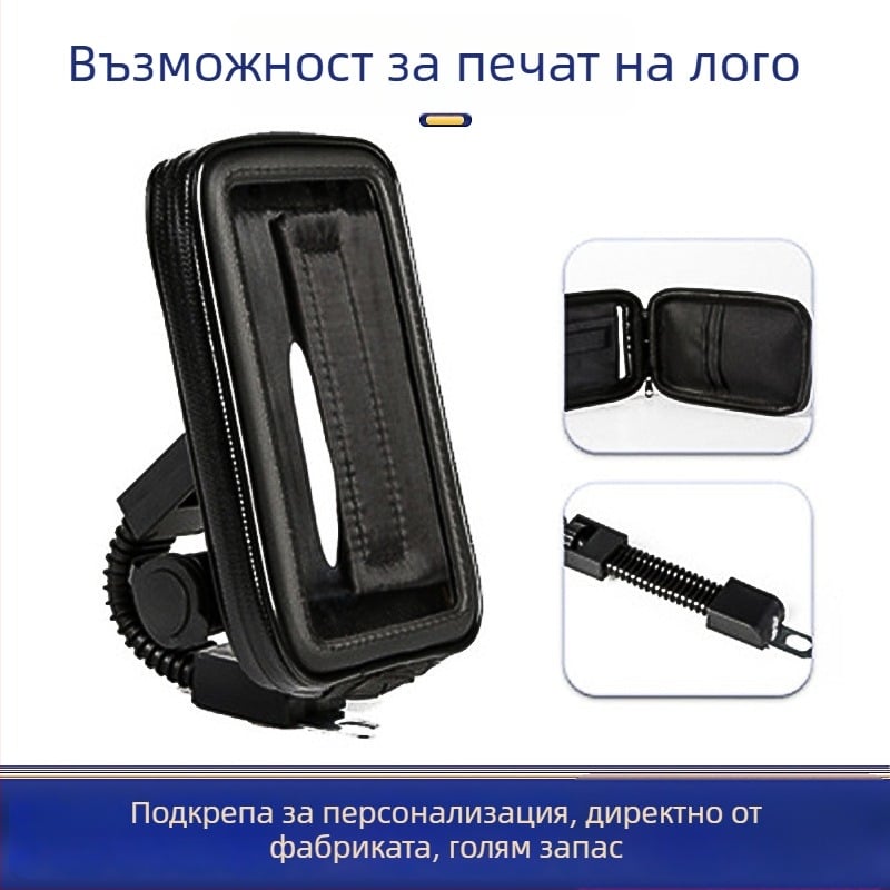 Найлонова велосипедна чанта с монтиращ държач