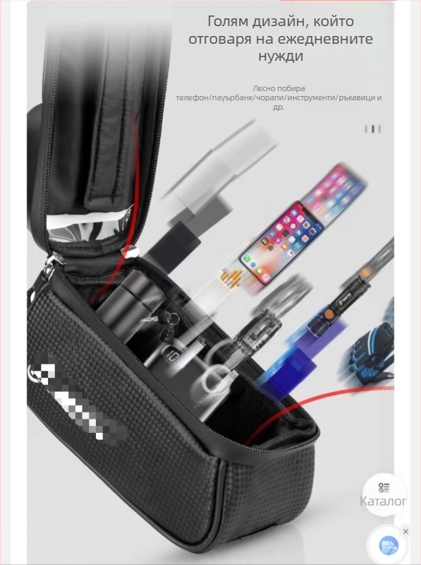 Велосипедна чанта за предна рамка - синтетична кожа, за съхранение на малки вещи