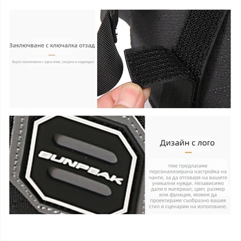 Sunpeak нейлонова предна чанта за велосипед, 4.2 л