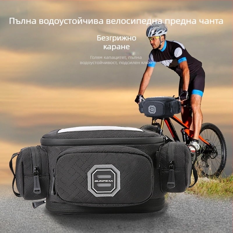 Sunpeak нейлонова предна чанта за велосипед, 4.2 л