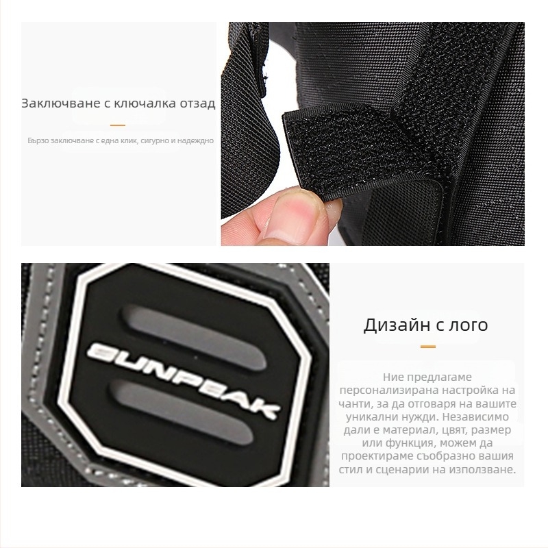 Sunpeak нейлонова предна чанта за велосипед, 4.2 л