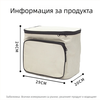Задна чанта за електрически велосипед – 8 л, водоустойчива Oxford плат, модел GQ-2233, с вътрешна облицовка